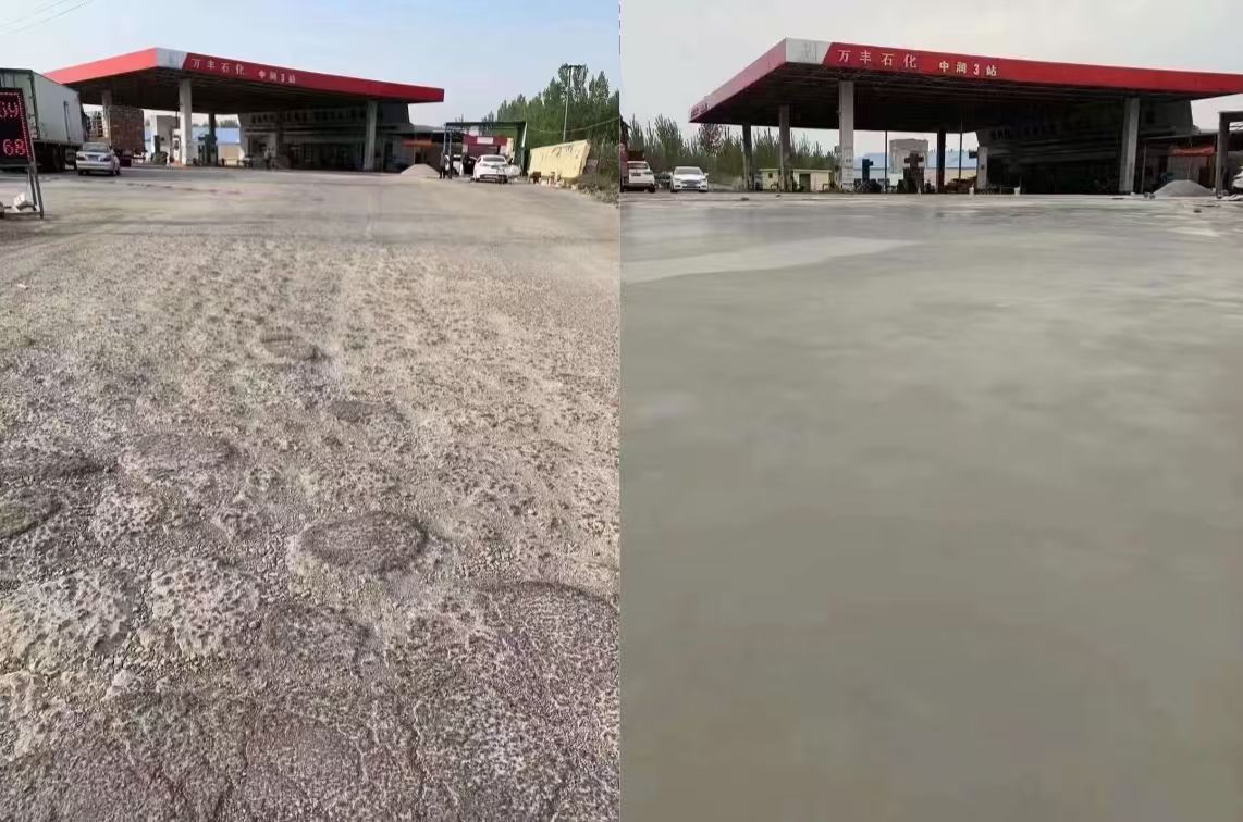 石灰窑水泥道路抢修料 混凝土地面修补砂浆