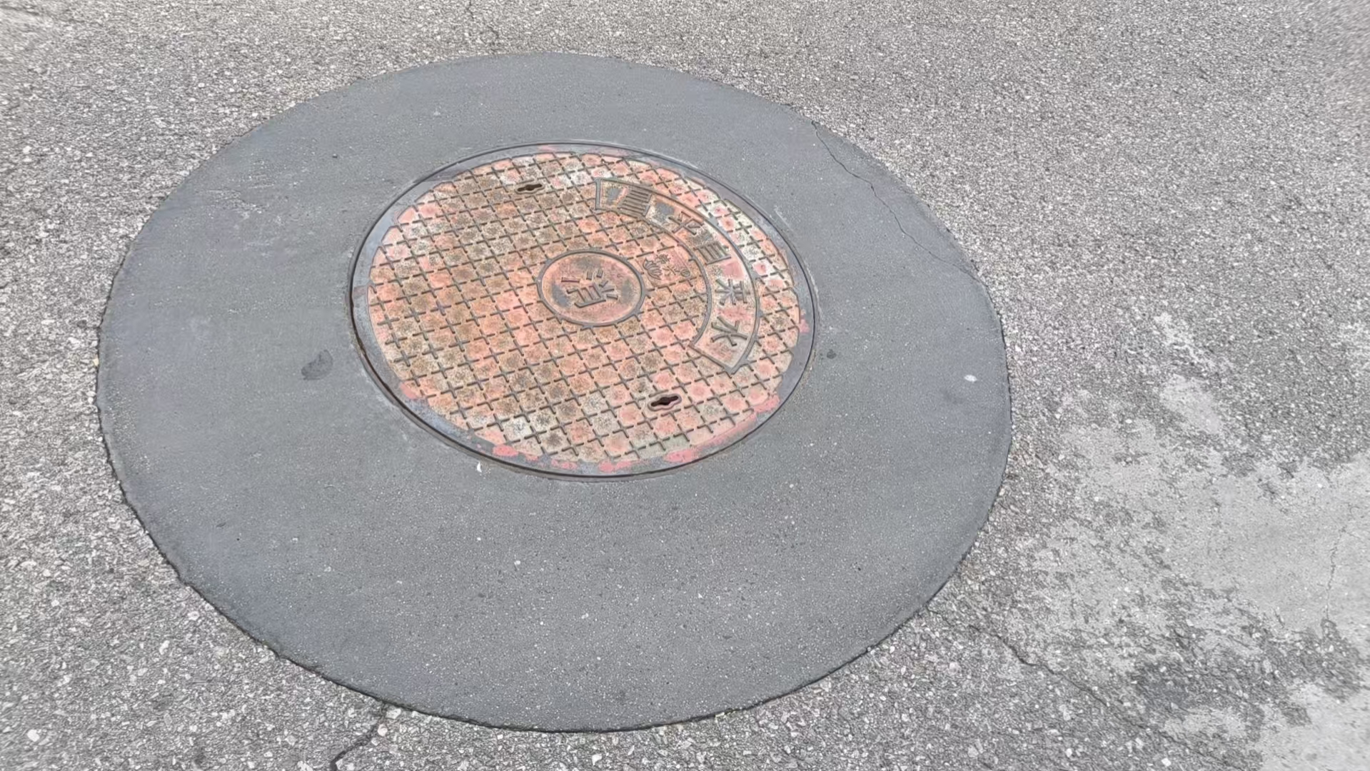 石灰窑井周速凝加固料