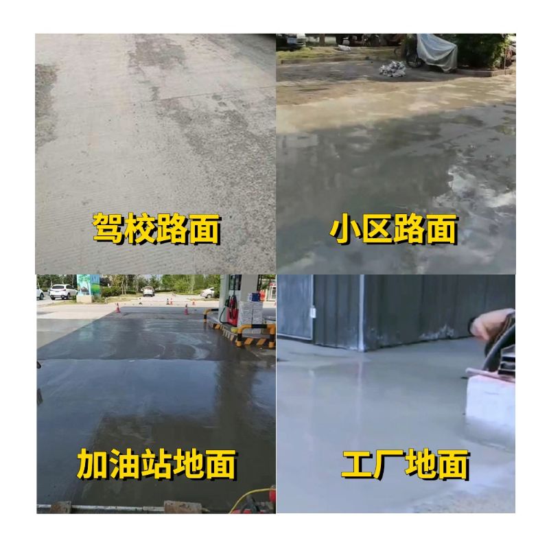 石灰窑老旧道路翻新快速解决方案