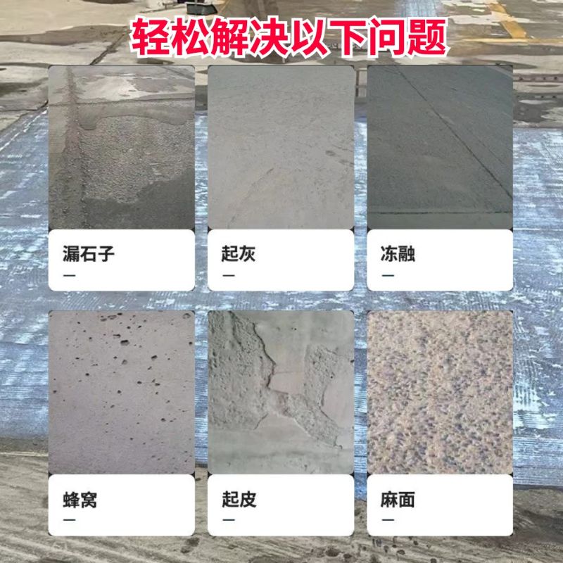 石灰窑低碳市政修补材料简单快速修补道路恢复交通